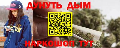 ПСИЛОЦИБИНОВЫЕ ГРИБЫ Волгодонск