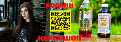 наркотики Волжский