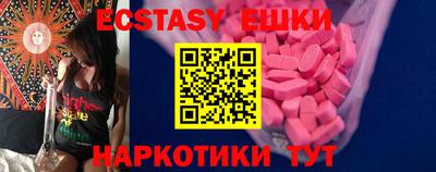 наркотики Волжский