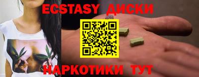 ПСИЛОЦИБИНОВЫЕ ГРИБЫ Волгодонск