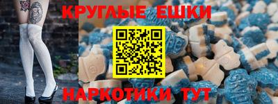 прущие крисы Якутск