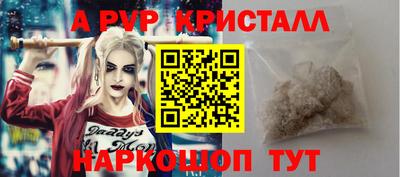наркотики Волжский