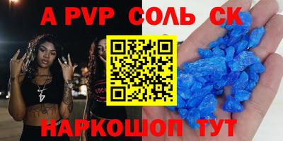 наркотики Волжский
