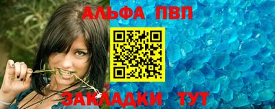 ПСИЛОЦИБИНОВЫЕ ГРИБЫ Волгодонск