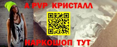 ПСИЛОЦИБИНОВЫЕ ГРИБЫ Волгодонск
