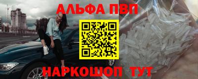 СК Волжск