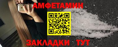 ПСИЛОЦИБИНОВЫЕ ГРИБЫ Волгодонск