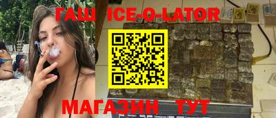 шишки Гатчина