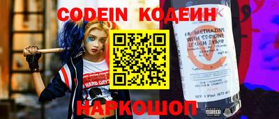 наркотики Волжский