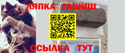 мефедрон мука Гулькевичи