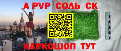 ПСИЛОЦИБИНОВЫЕ ГРИБЫ Волгодонск