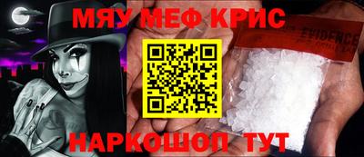 ПСИЛОЦИБИНОВЫЕ ГРИБЫ Волгодонск