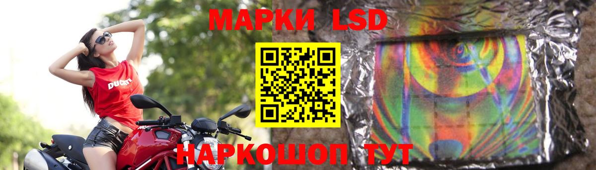 Лсд 25 экстази ecstasy Губаха