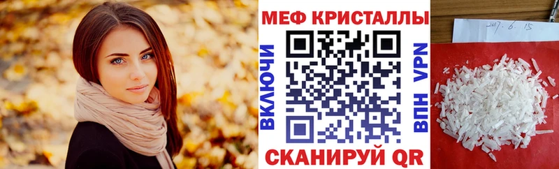 Мефедрон мяу мяу  Губаха 