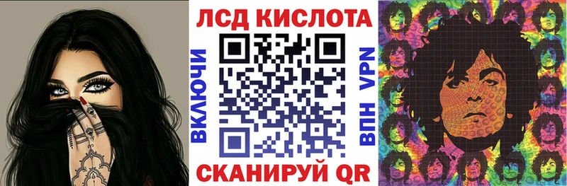 МЕГА Губаха Наркотические марки 1,8мг