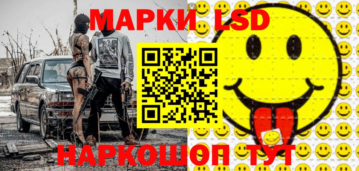 Марки NBOMe 1,5мг Губаха