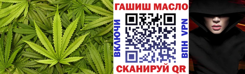 Дистиллят ТГК THC oil omg онион Губаха