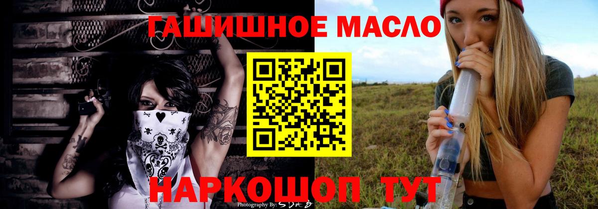 Псилоцибиновые грибы Губаха