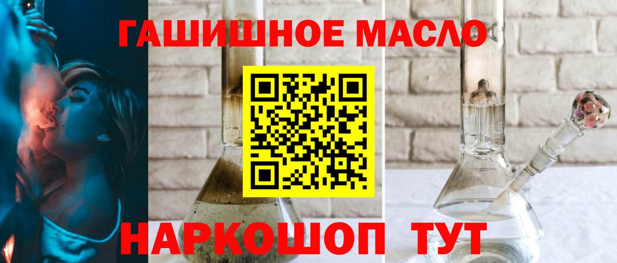 ТГК концентрат  Дистиллят ТГК Wax  hydra tor  Губаха  Вход с VPN 