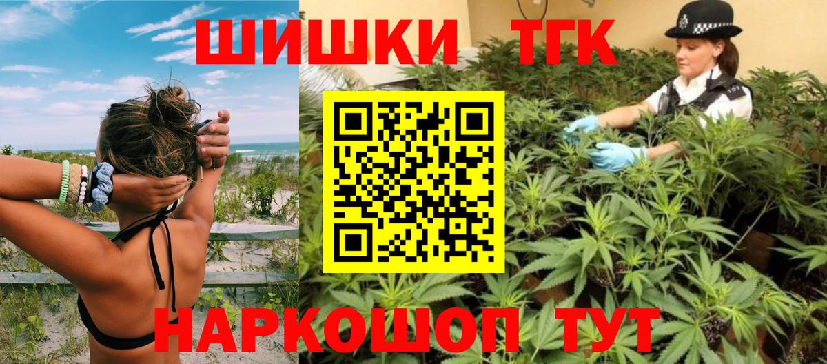 Бошки марихуана LSD WEED Губаха